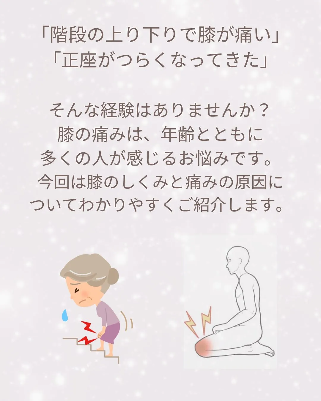 こんばんは！ELIFEです！
