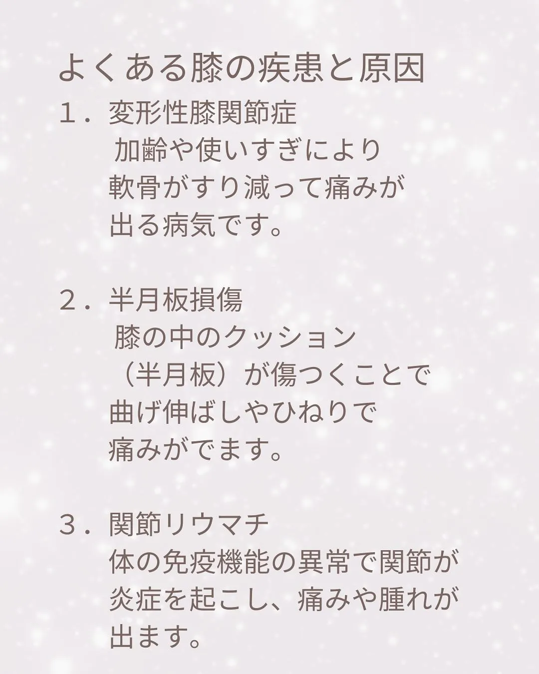 こんばんは！ELIFEです！