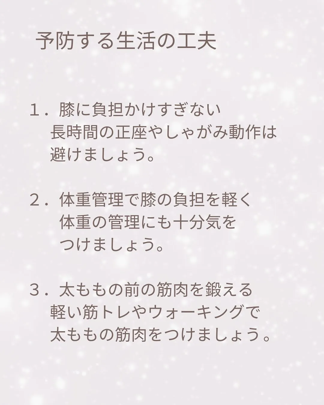 こんばんは！ELIFEです！