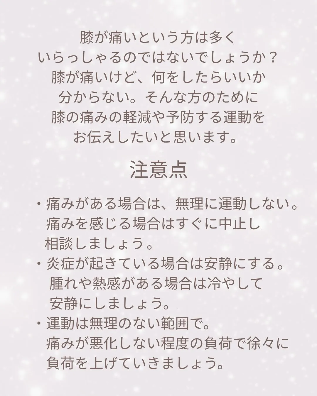 こんにちは！フィットネス×デイELIFEです。