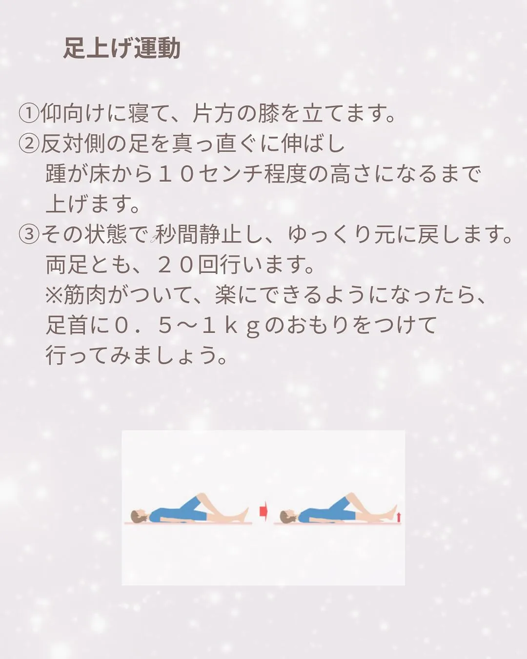 こんにちは！フィットネス×デイELIFEです。