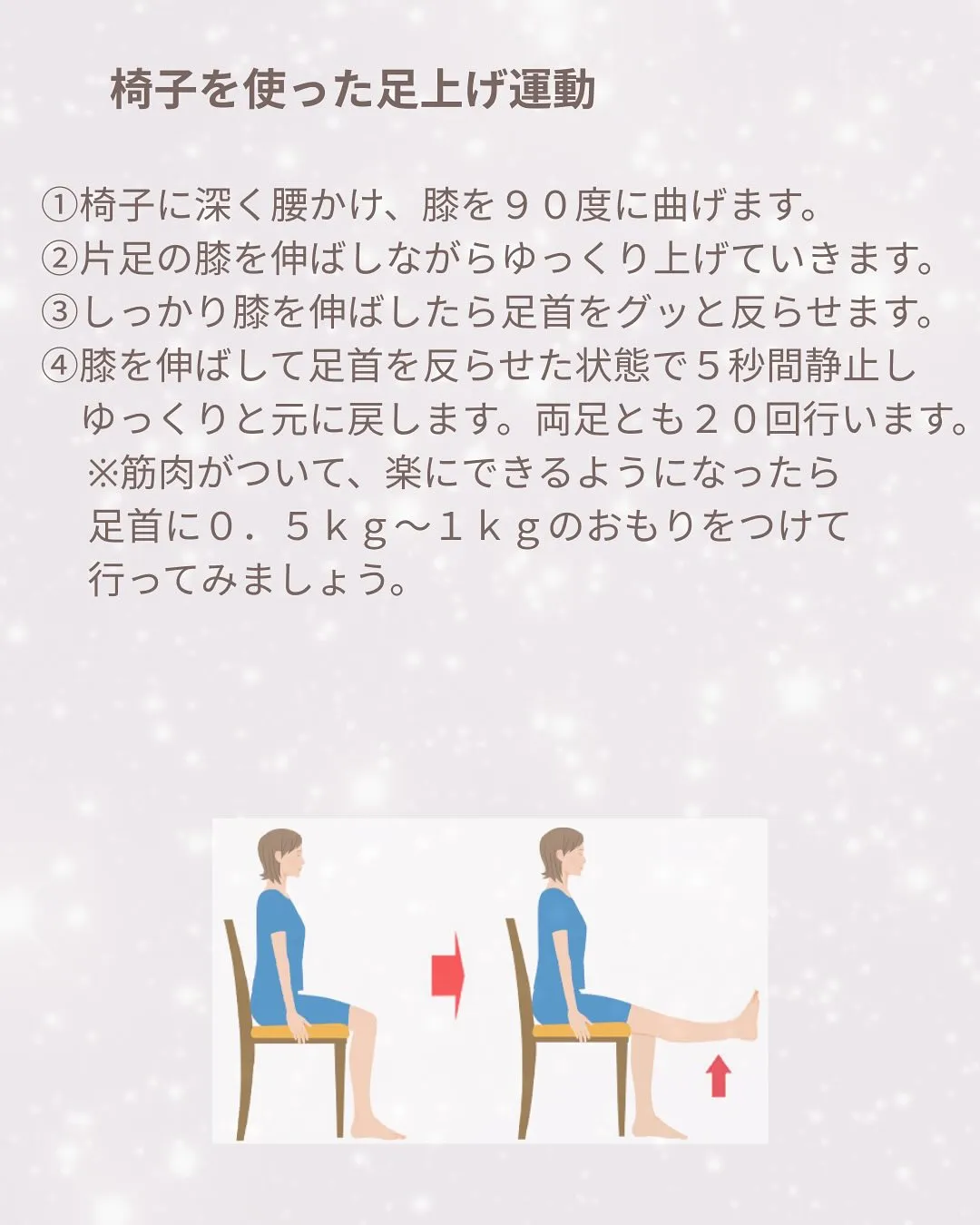 こんにちは！フィットネス×デイELIFEです。