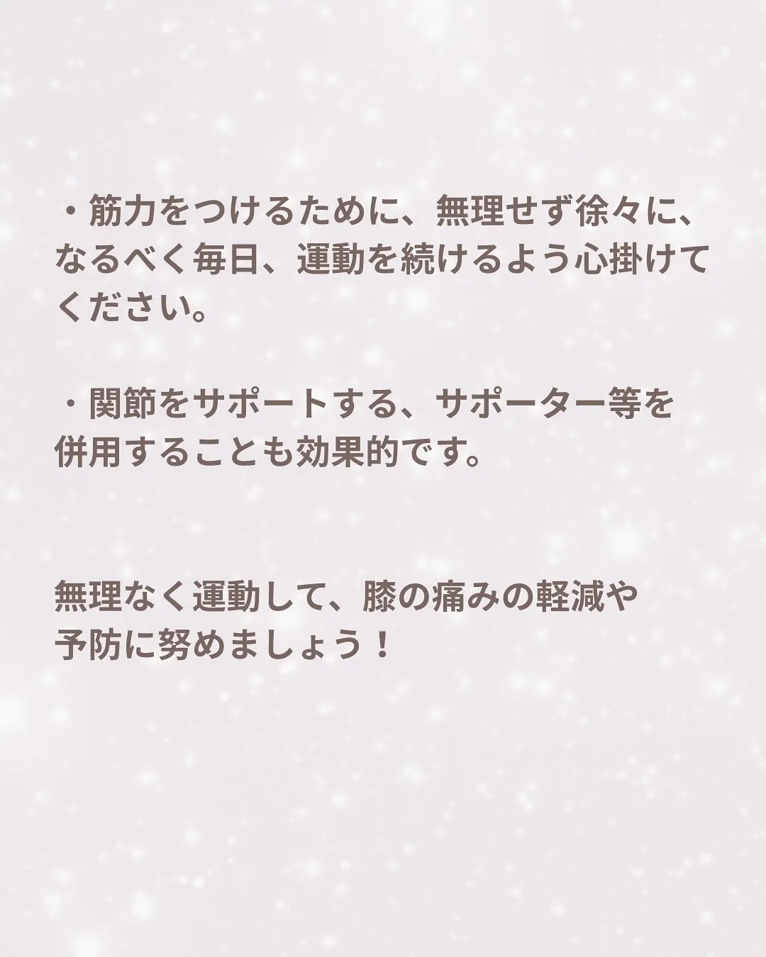 こんにちは！フィットネス×デイELIFEです。