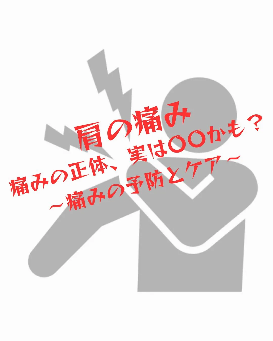 おはようございます。