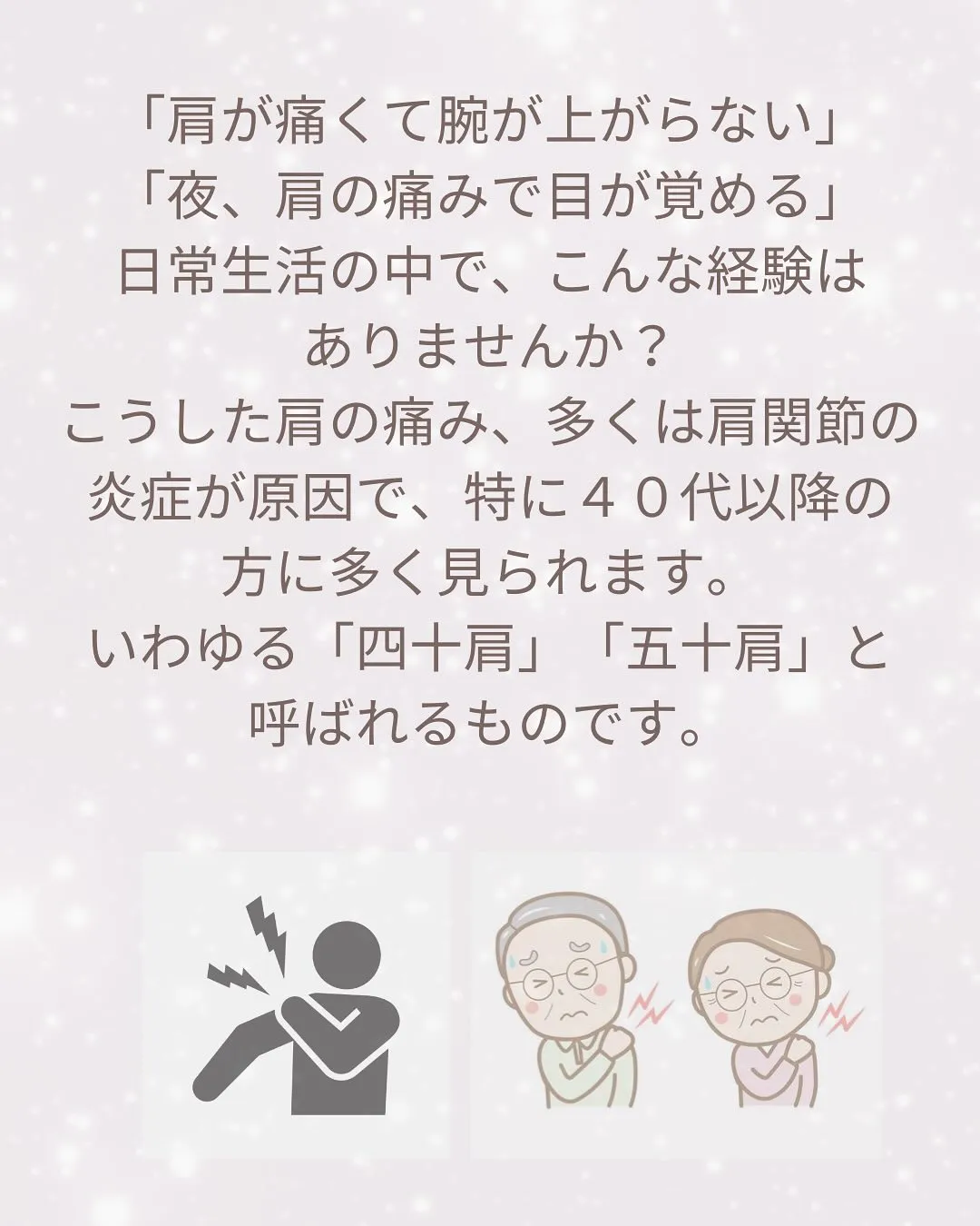 おはようございます。
