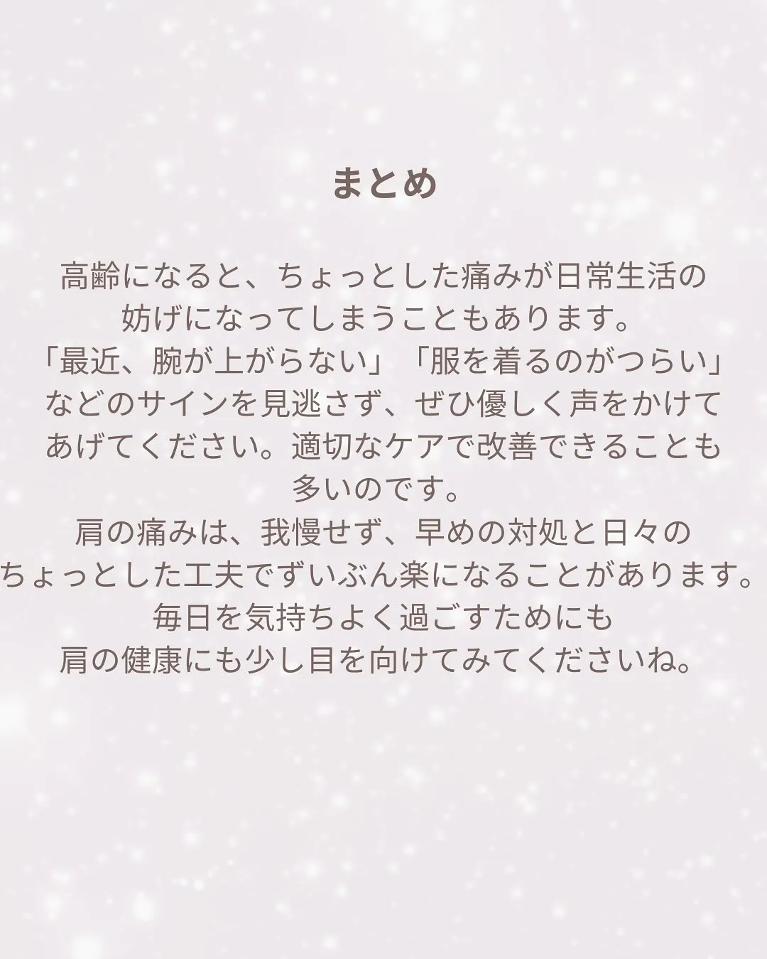 おはようございます。