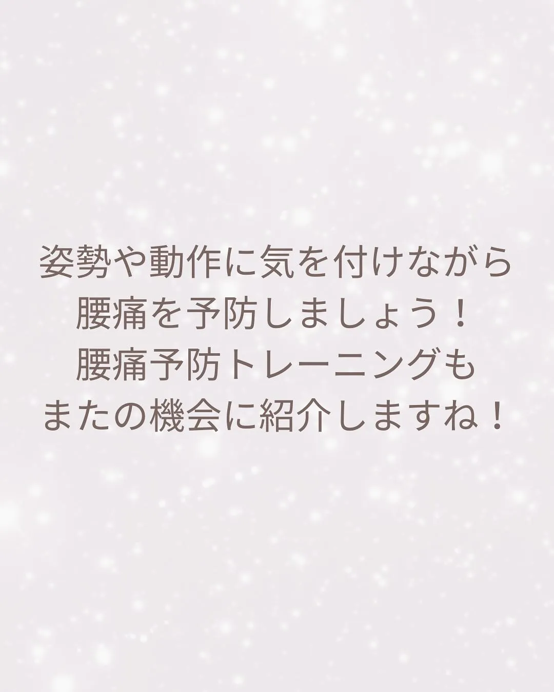 おはようございます。