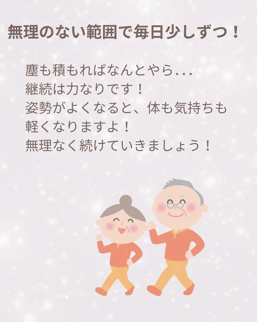 おはようございます！フィット×デイELIFEです！