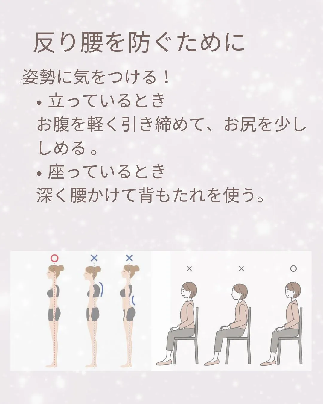 おはようございます！フィット×デイELIFEです！