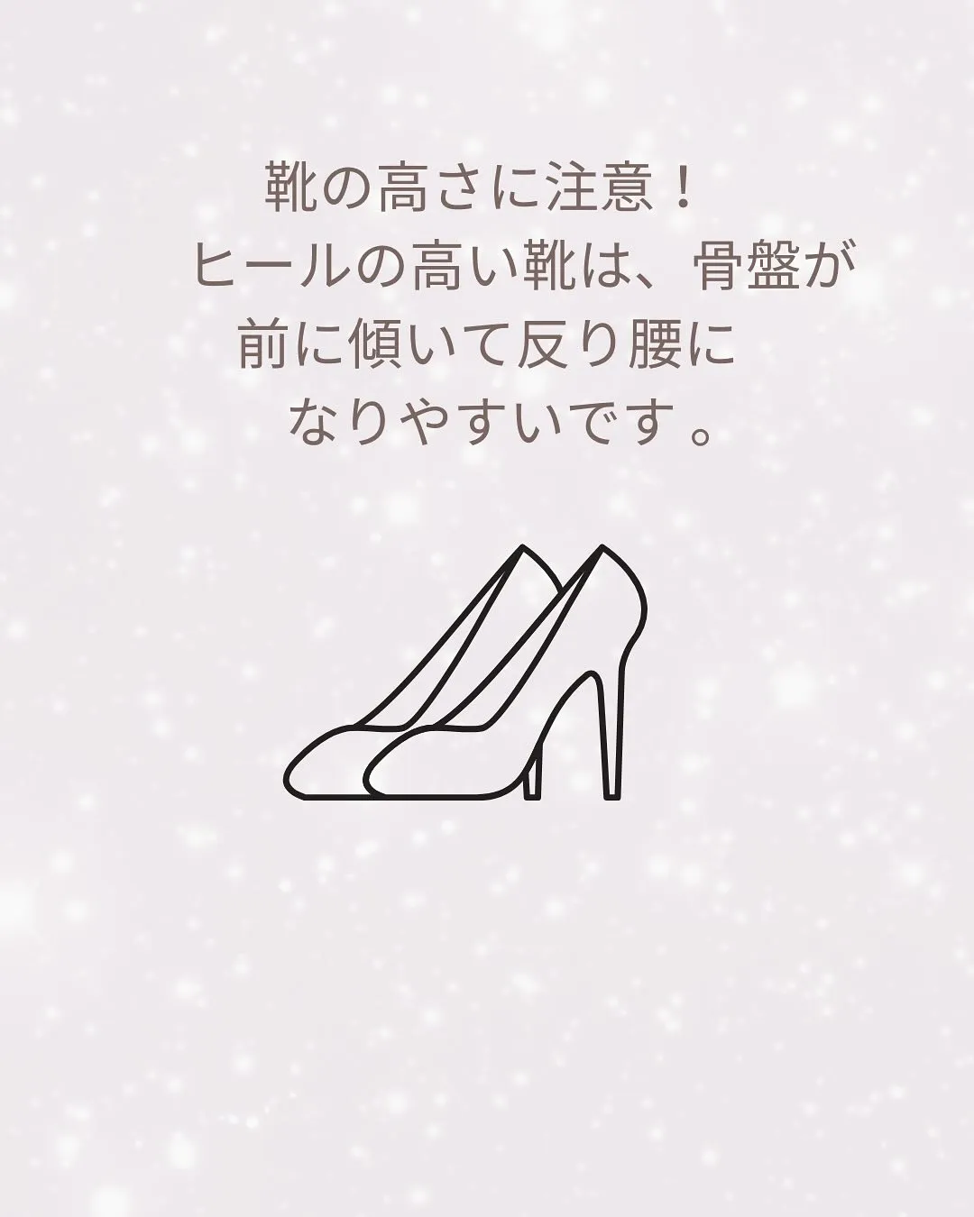 おはようございます！フィット×デイELIFEです！