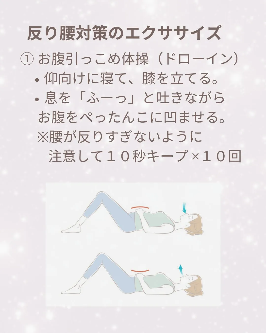 おはようございます！フィット×デイELIFEです！