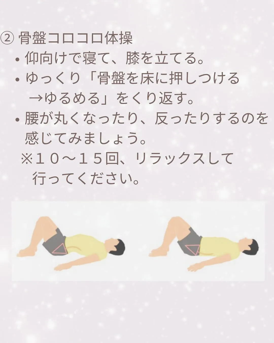 おはようございます！フィット×デイELIFEです！
