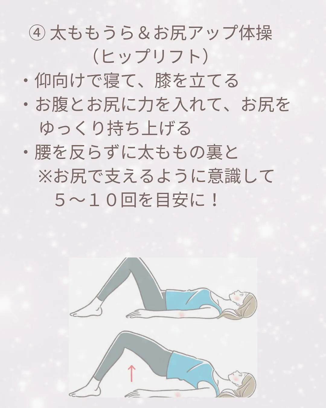 おはようございます！フィット×デイELIFEです！