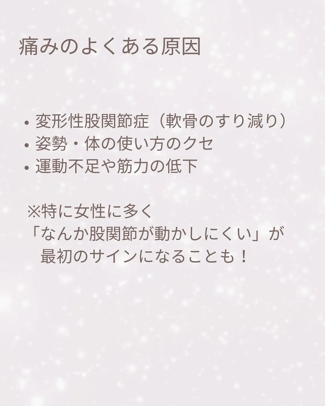 おはようございます！フィットネス×デイELIFEです！