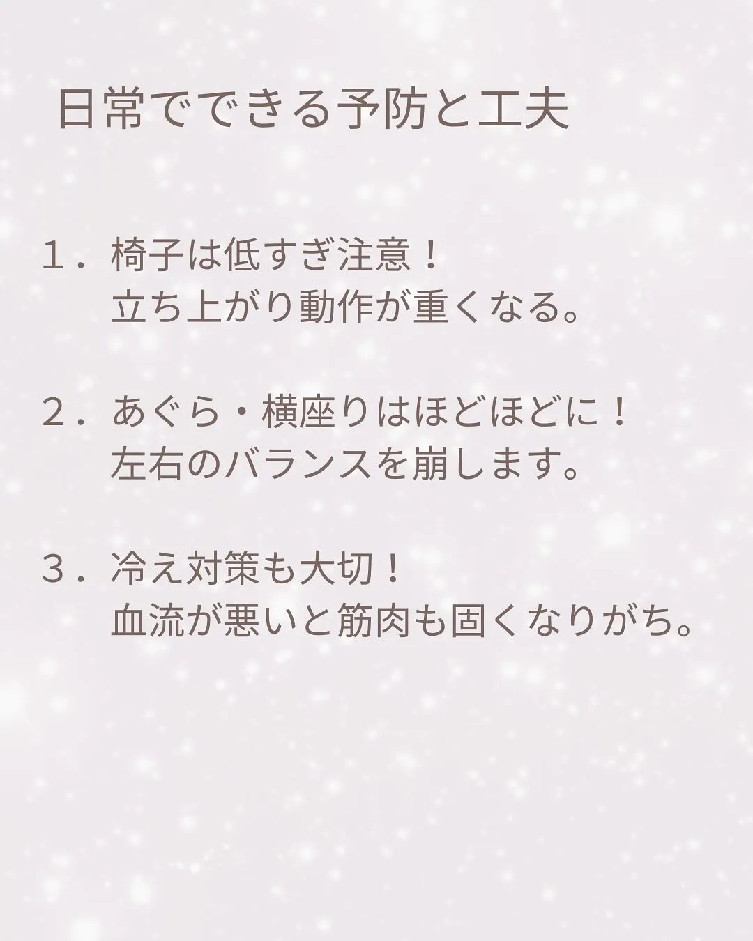 おはようございます！フィットネス×デイELIFEです！
