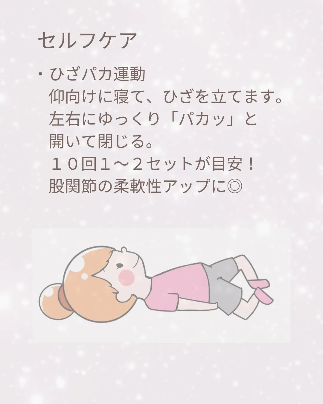 おはようございます！フィットネス×デイELIFEです！