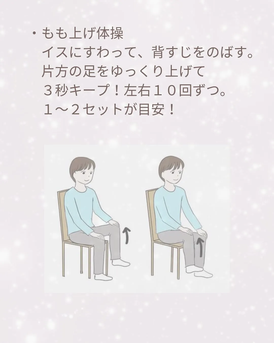 おはようございます！フィットネス×デイELIFEです！