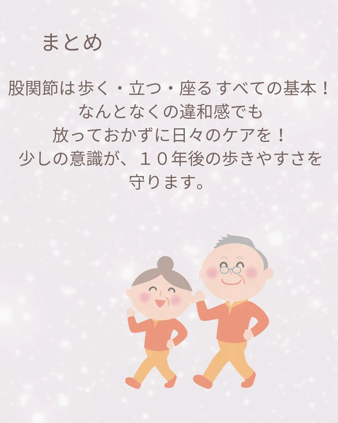 おはようございます！フィットネス×デイELIFEです！
