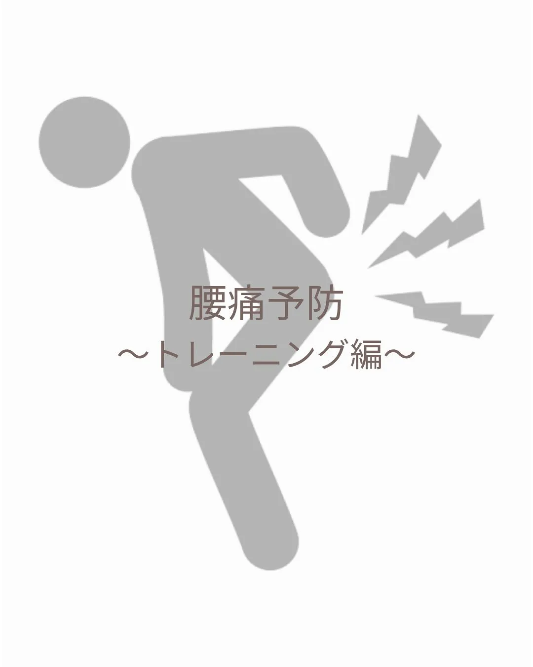 こんにちは！フィットネス×デイELIFEでございます！