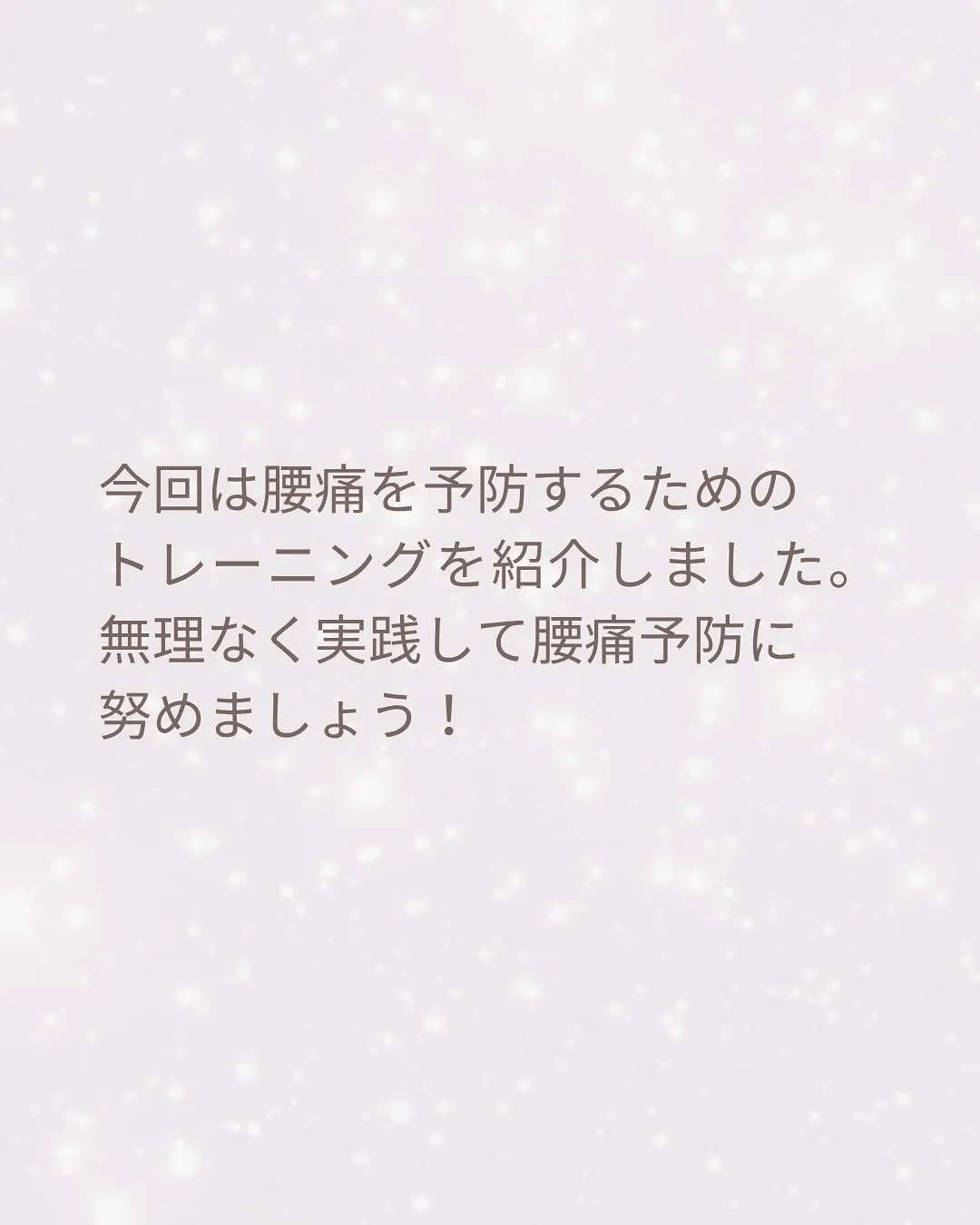 こんにちは！フィットネス×デイELIFEでございます！