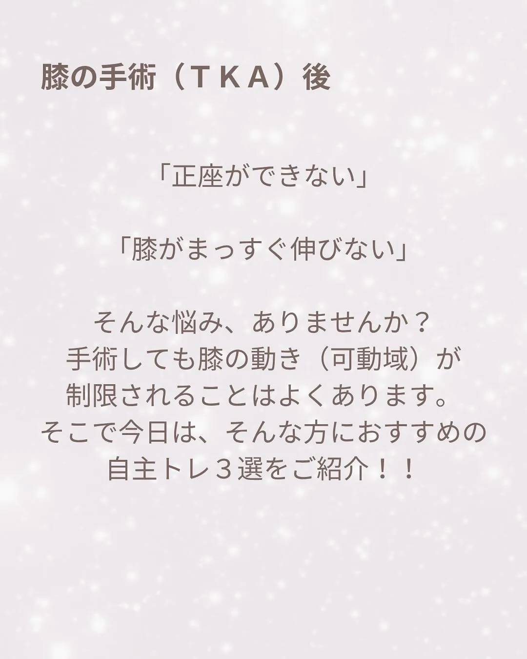 おはようございます！フィットネス×デイELIFEです！