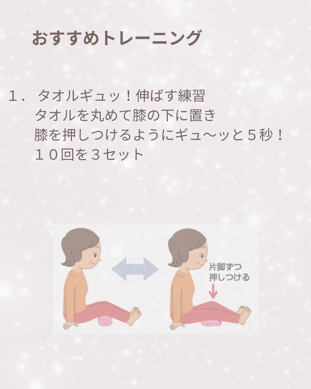 おはようございます！フィットネス×デイELIFEです！