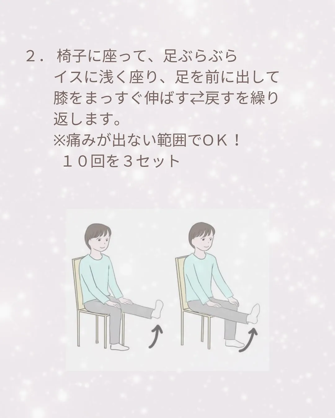 おはようございます！フィットネス×デイELIFEです！