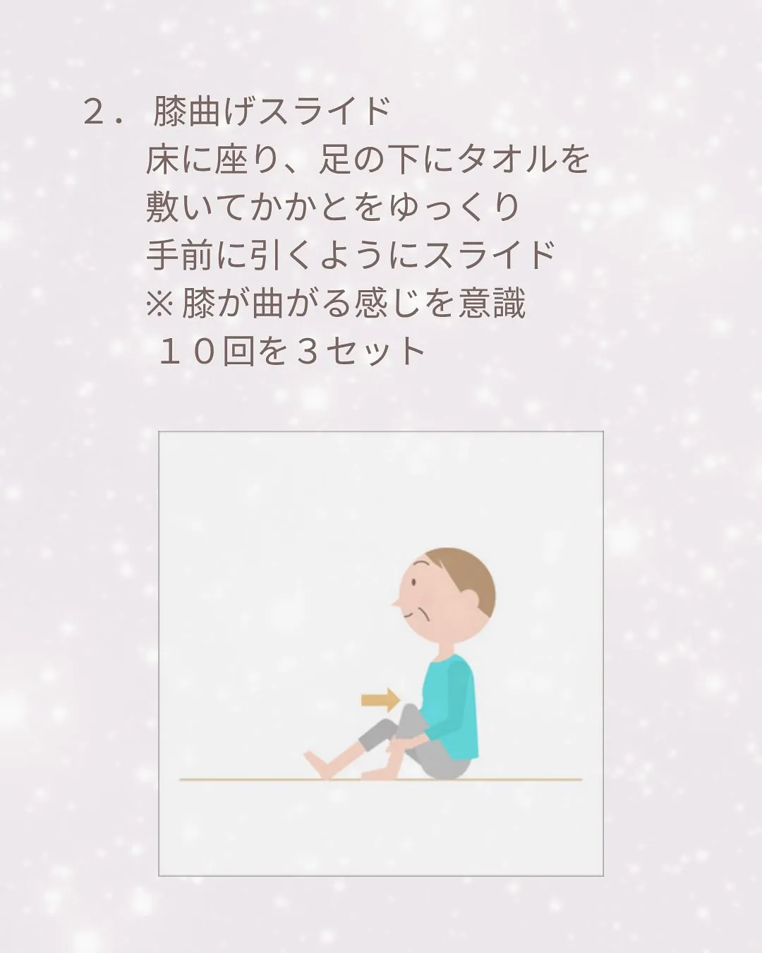 おはようございます！フィットネス×デイELIFEです！