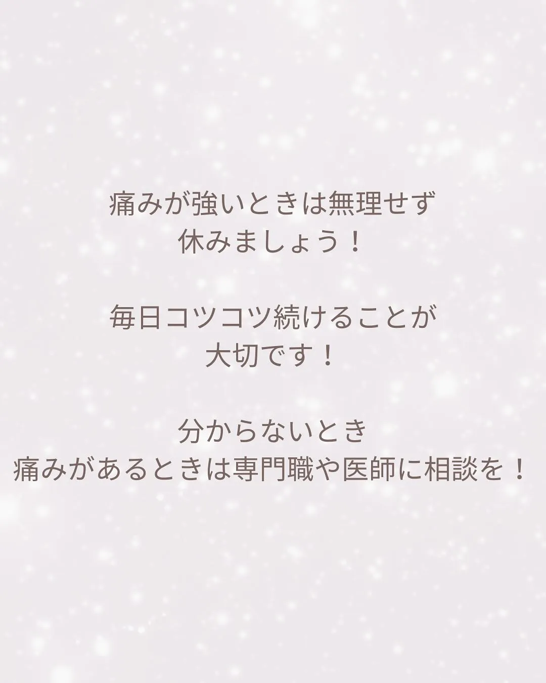 おはようございます！フィットネス×デイELIFEです！