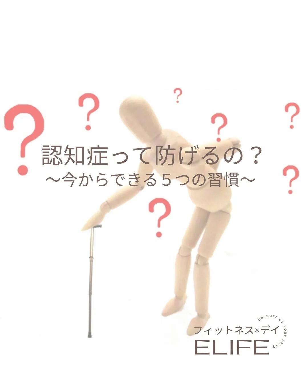 おはようございます！