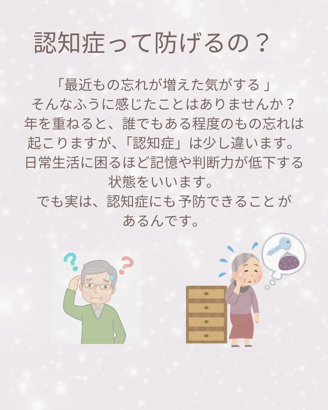 おはようございます！