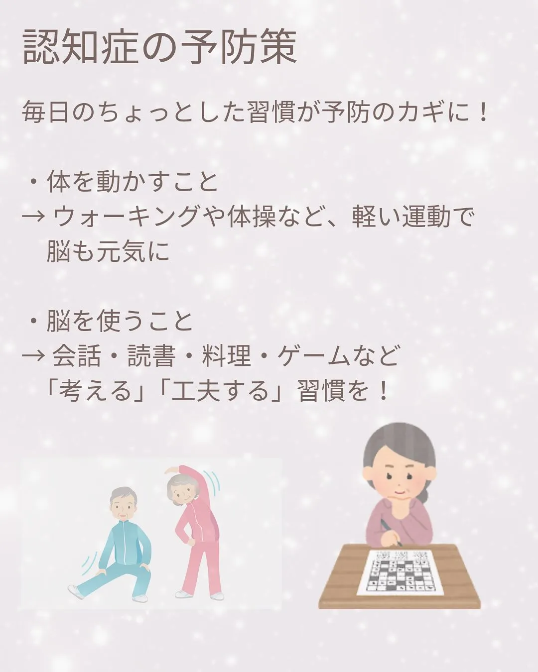 おはようございます！