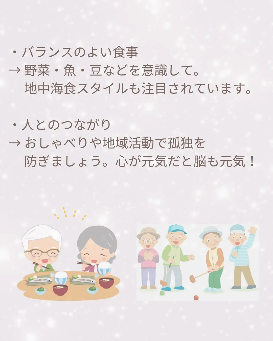 おはようございます！