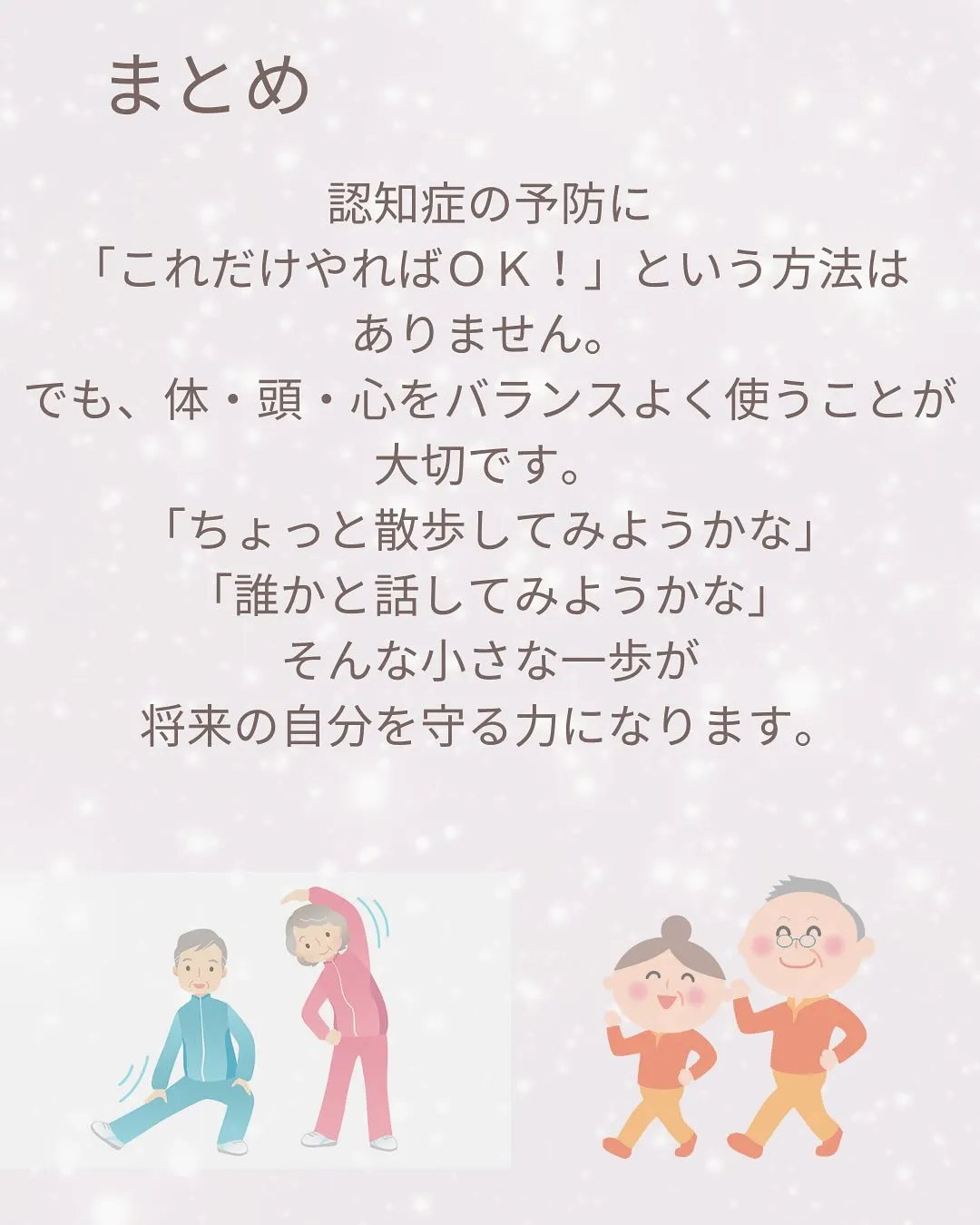おはようございます！