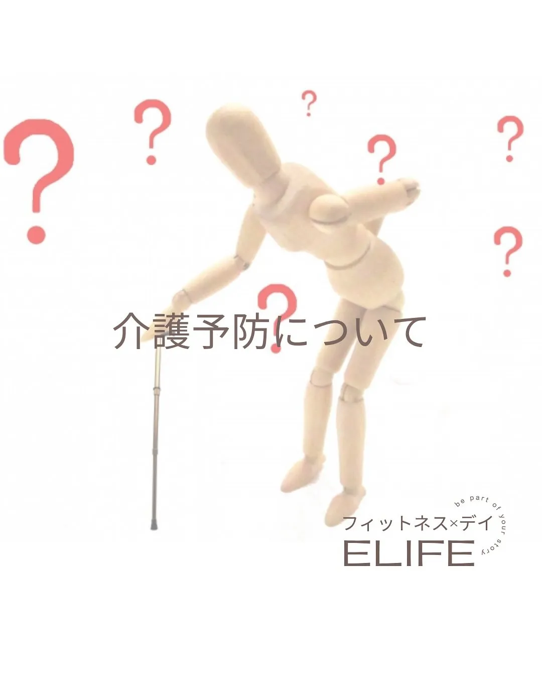 おはようございます！