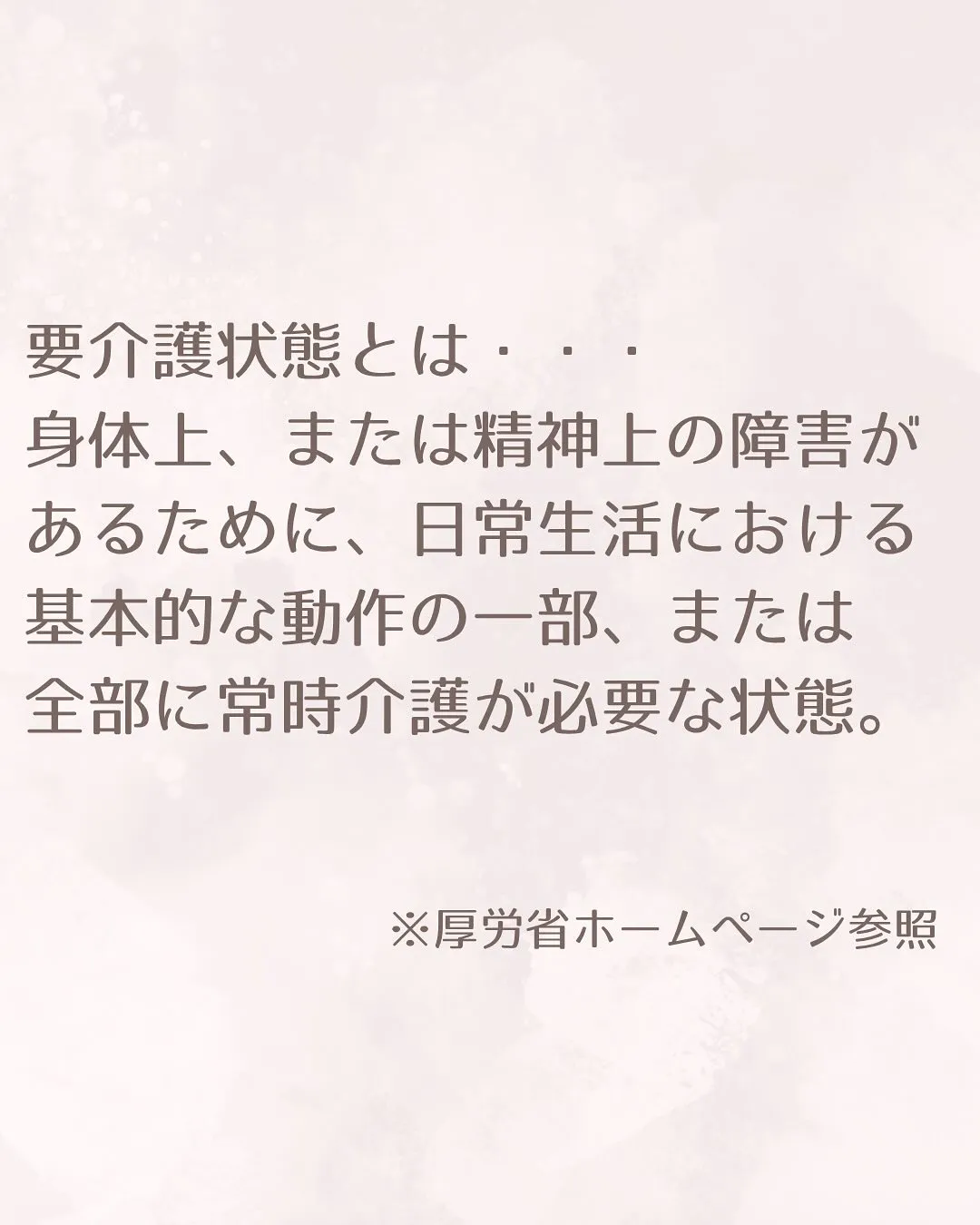 おはようございます！
