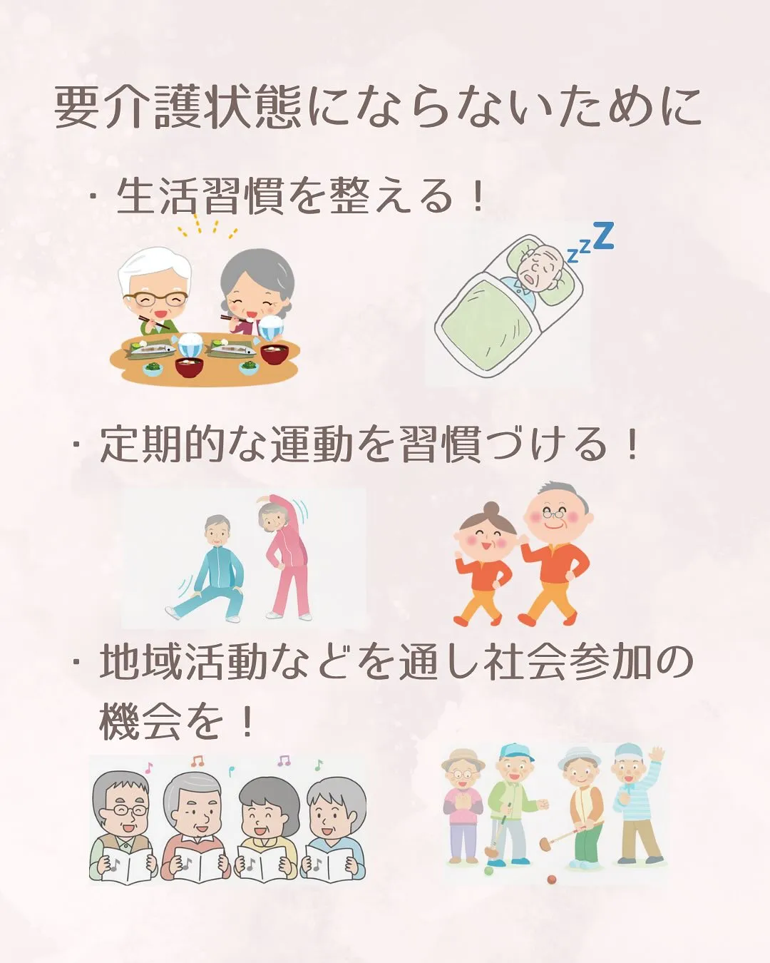 おはようございます！