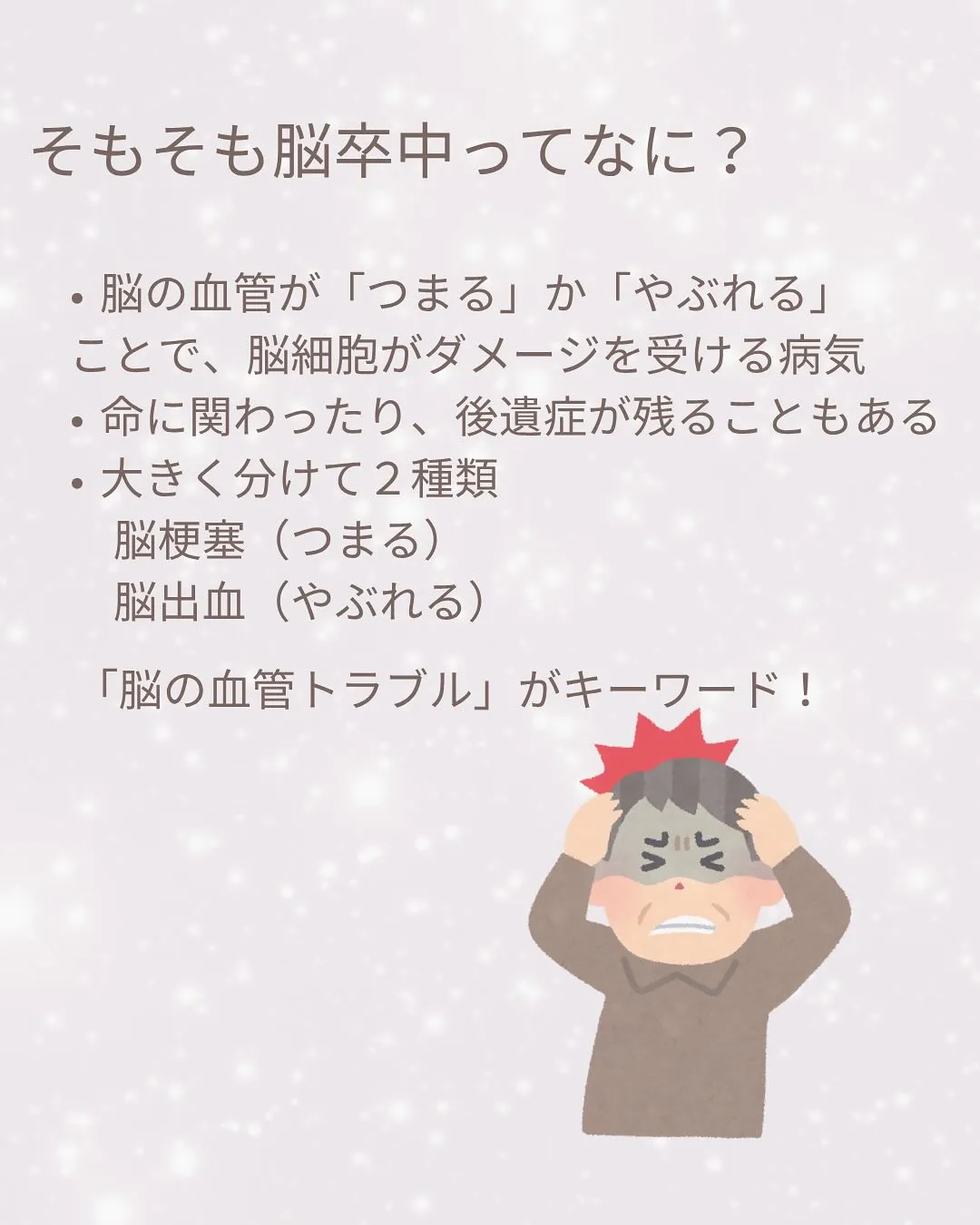 おはようございます！