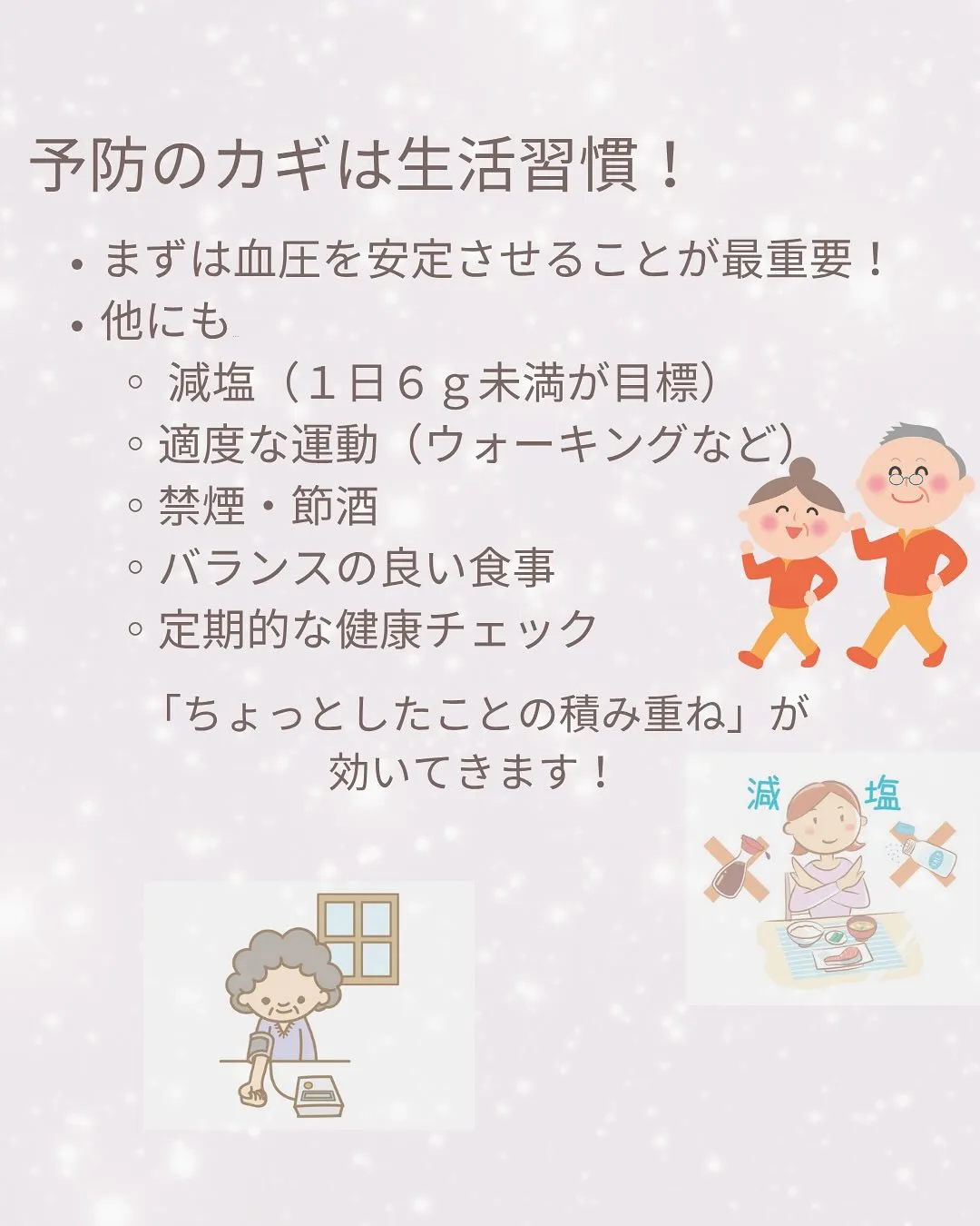 おはようございます！