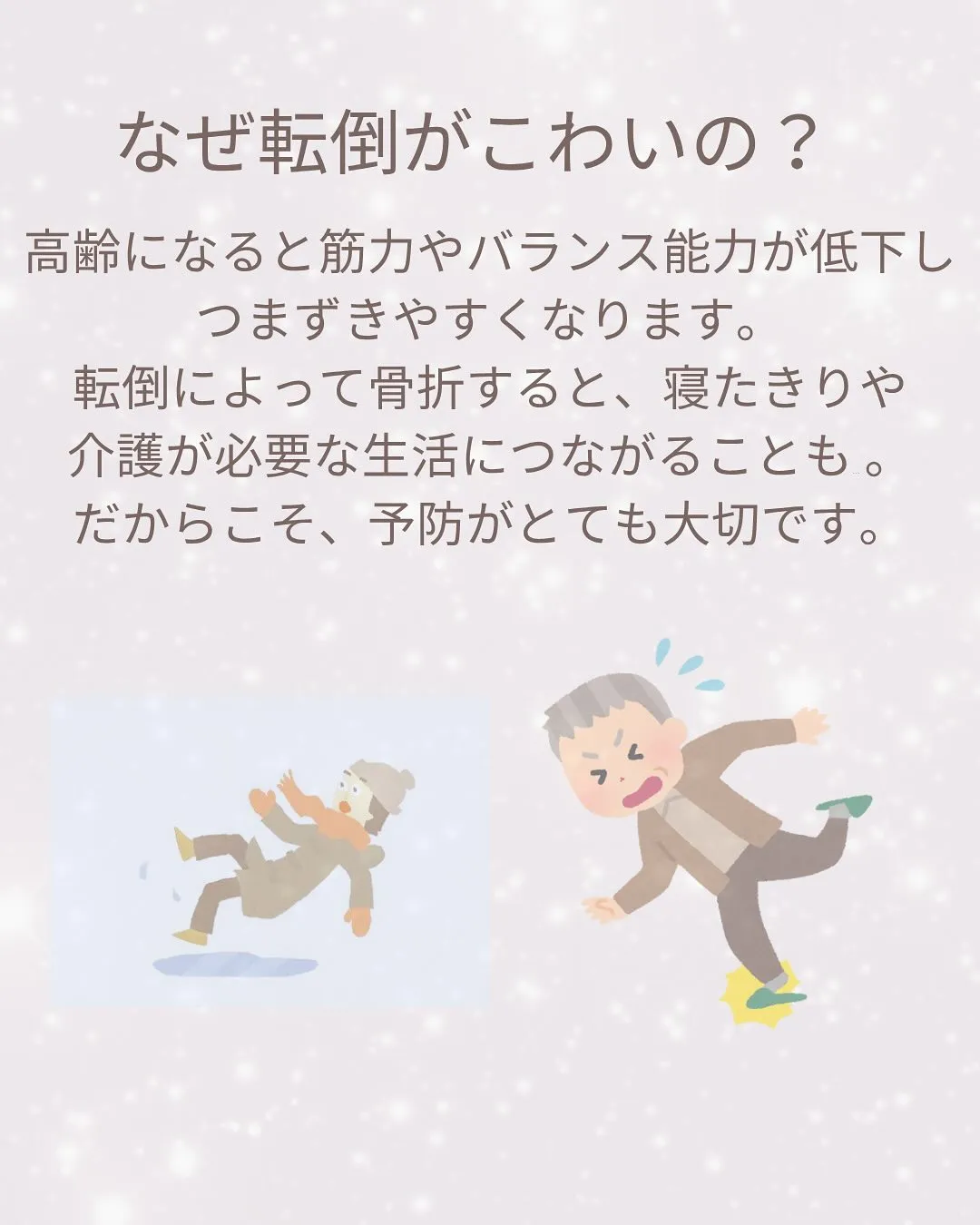 おはようございます！