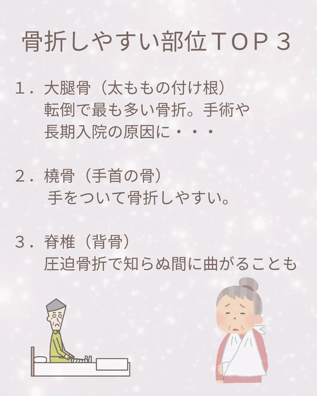 おはようございます！