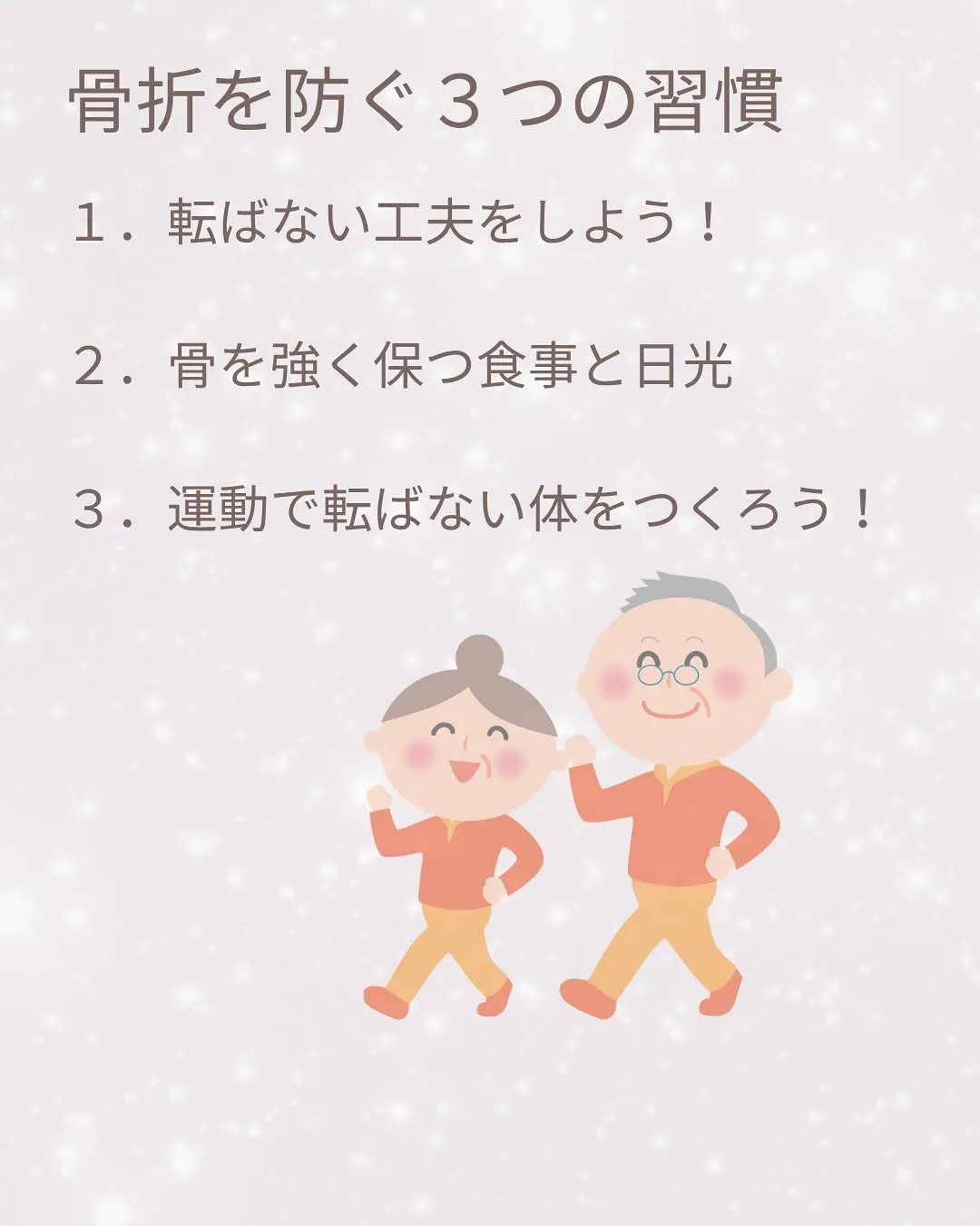 おはようございます！