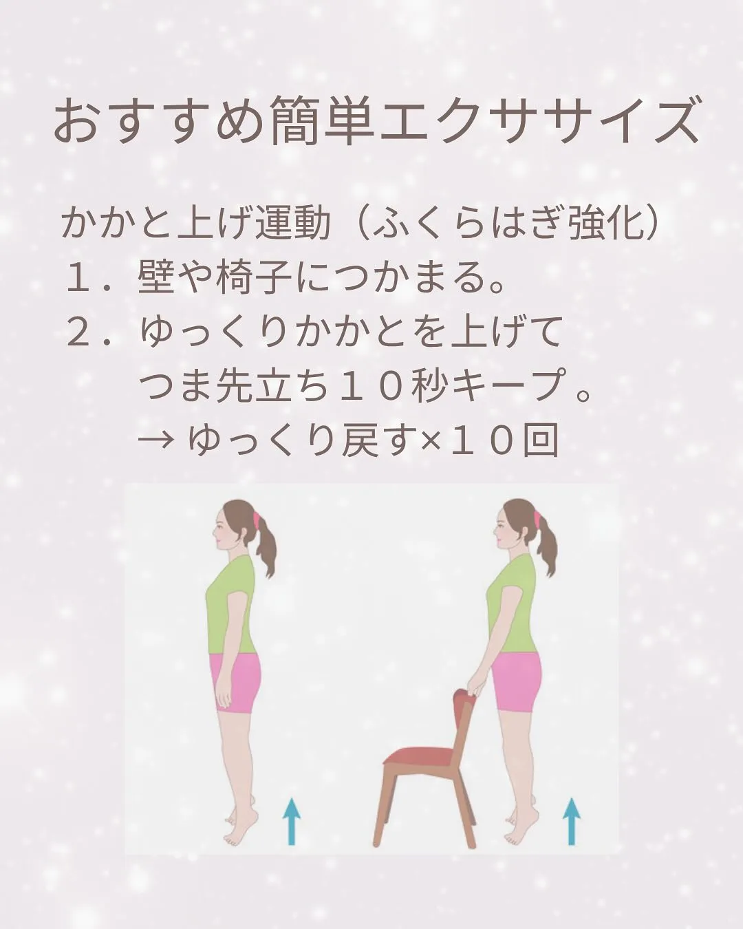 おはようございます！