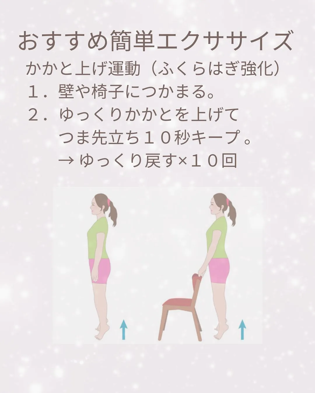 おはようございます！