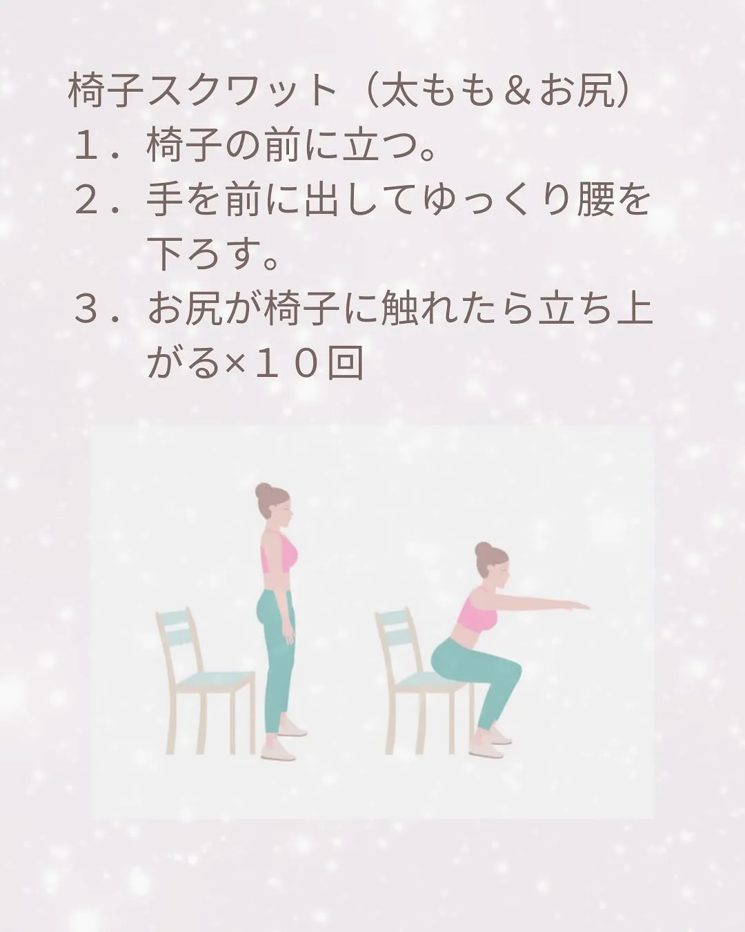 おはようございます！