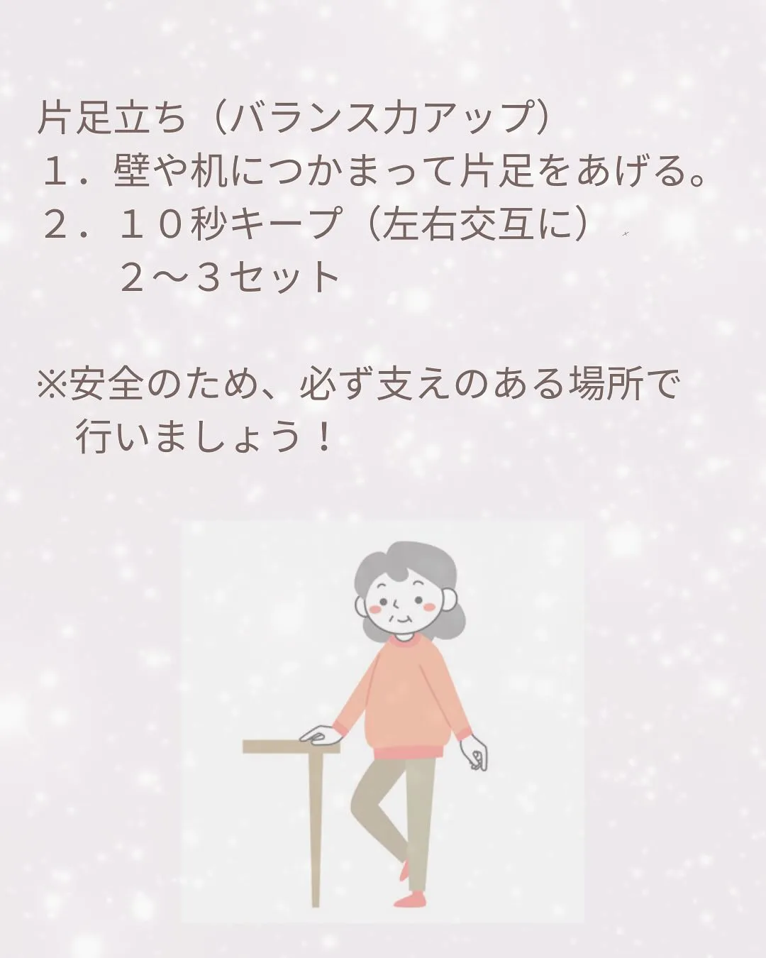 おはようございます！