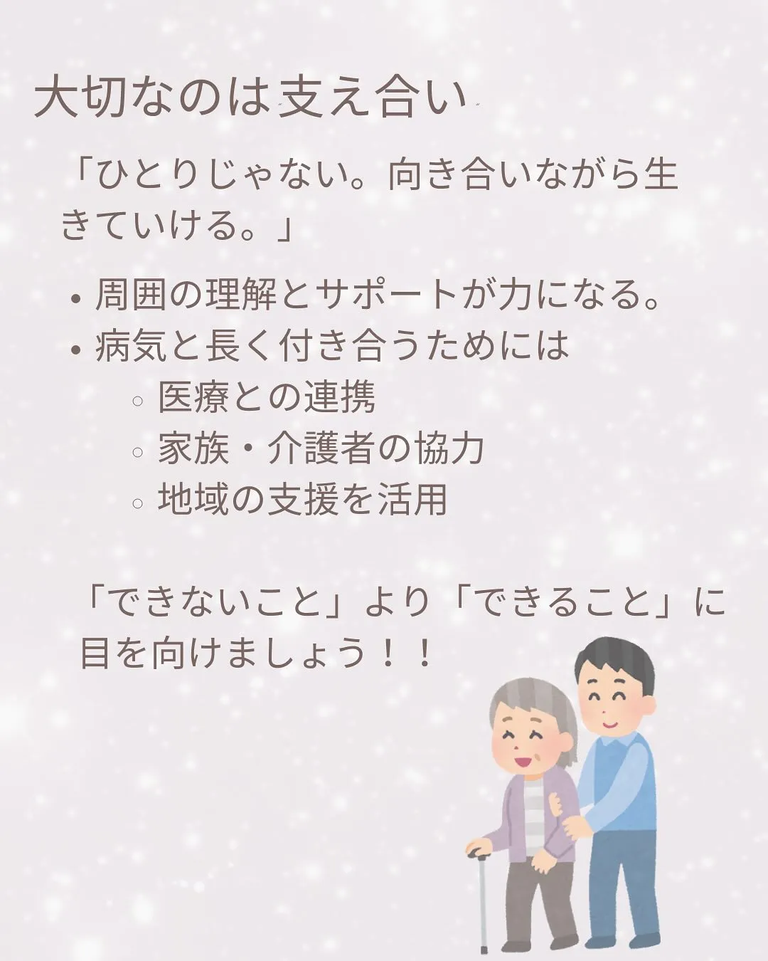おはようございます！フィットネス×デイELIFEです。