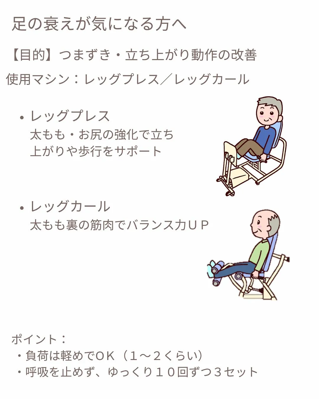 おはようございます！