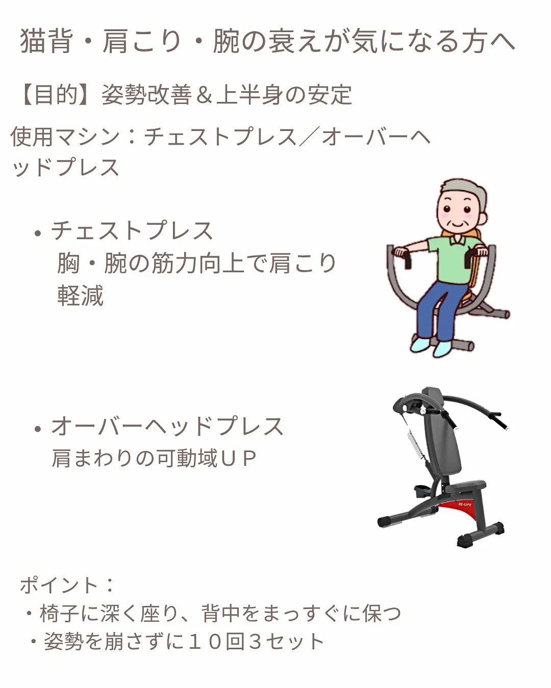 おはようございます！