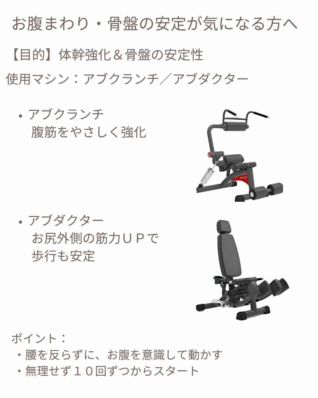 おはようございます！